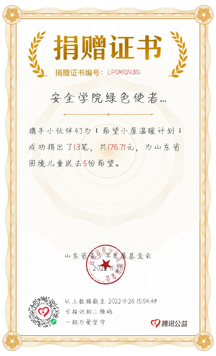 中文色情小说
