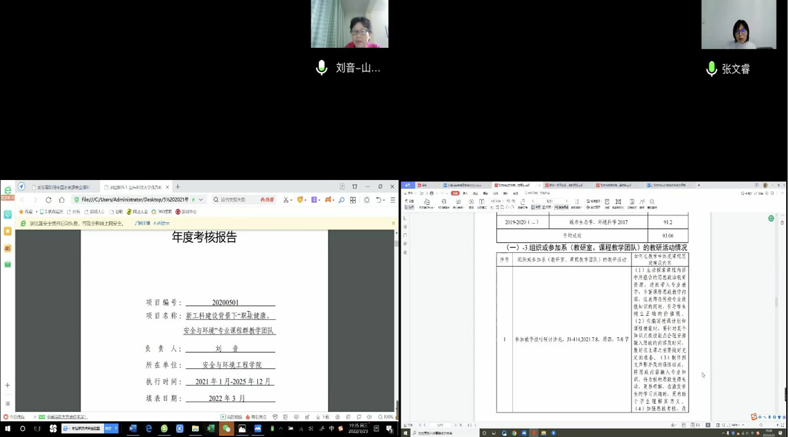 中文色情小说