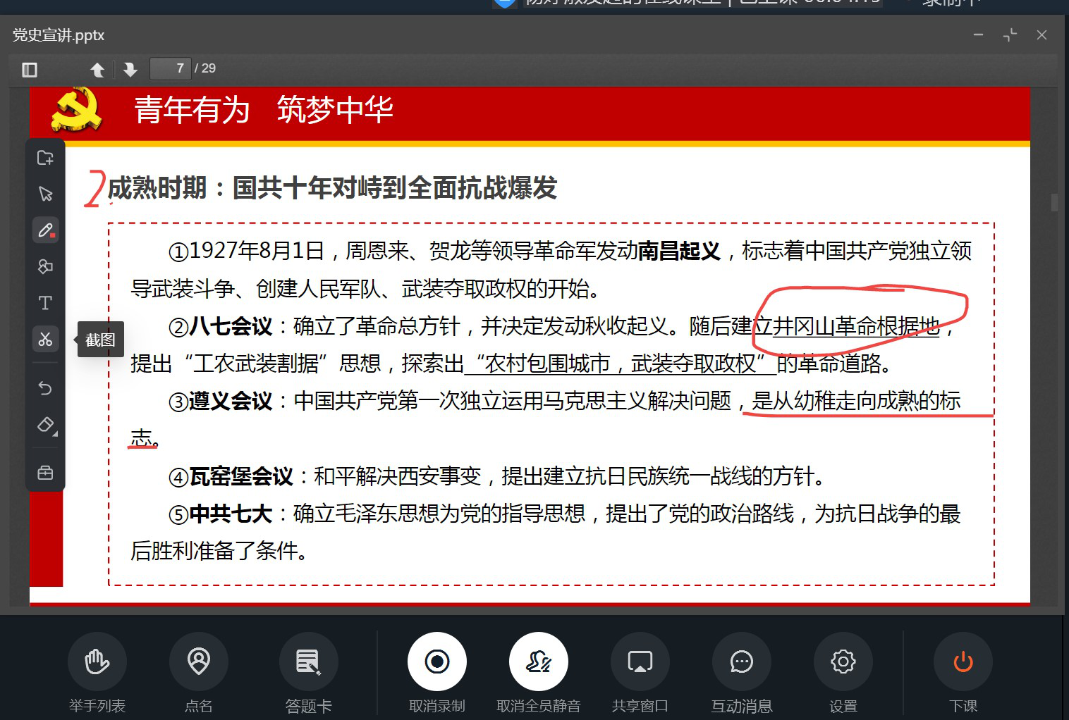 中文色情小说