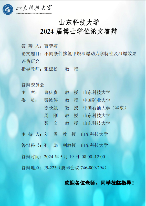 中文色情小说