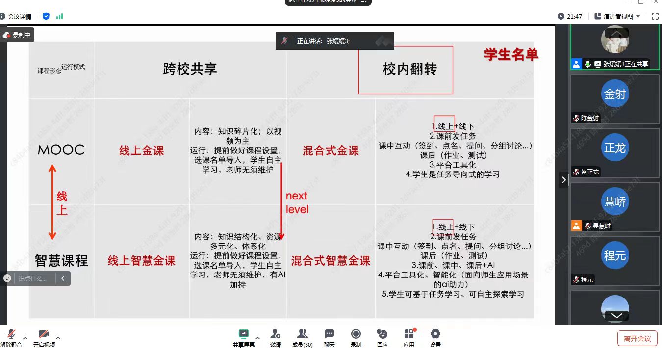 中文色情小说