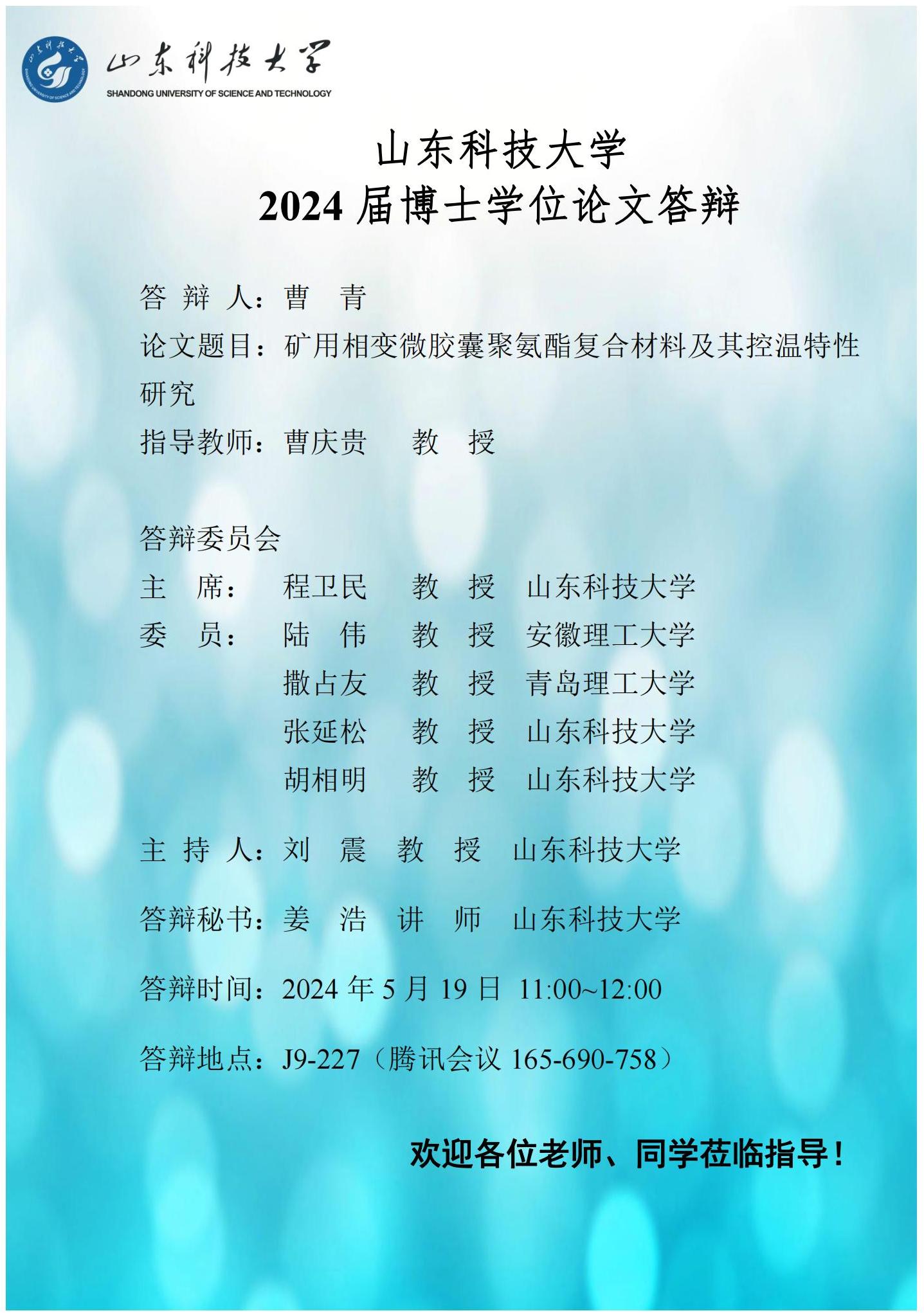 中文色情小说