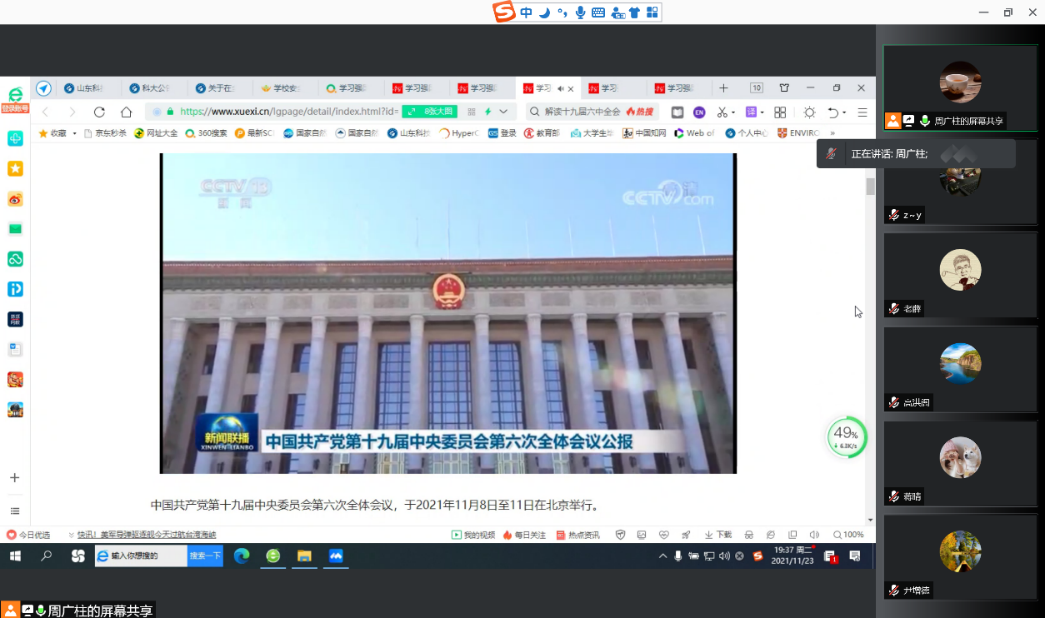 中文色情小说