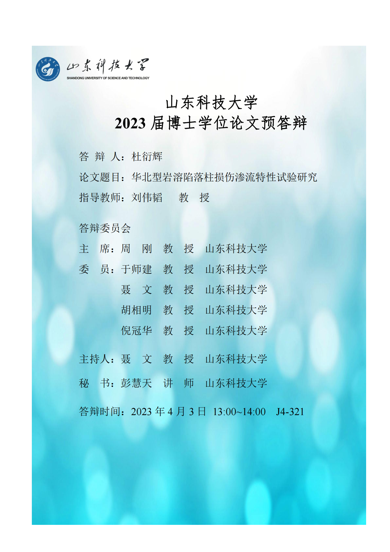 中文色情小说