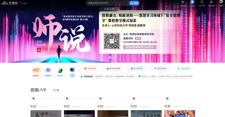 中文色情小说