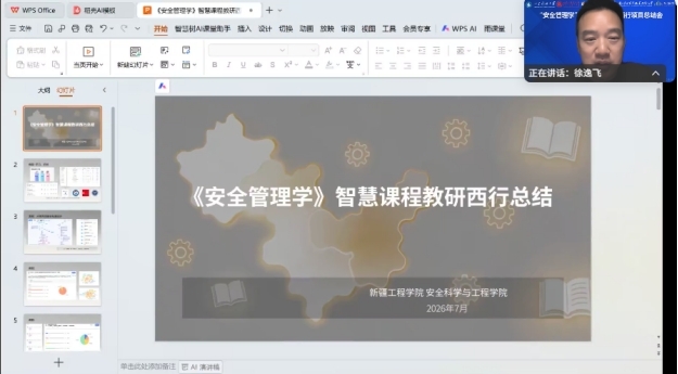 中文色情小说