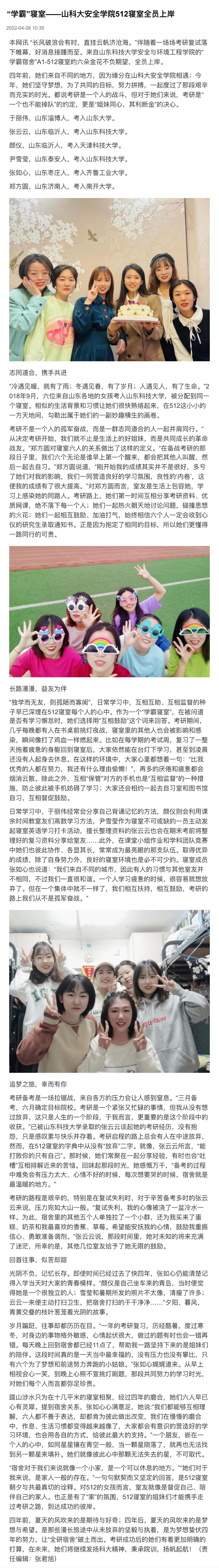 中文色情小说