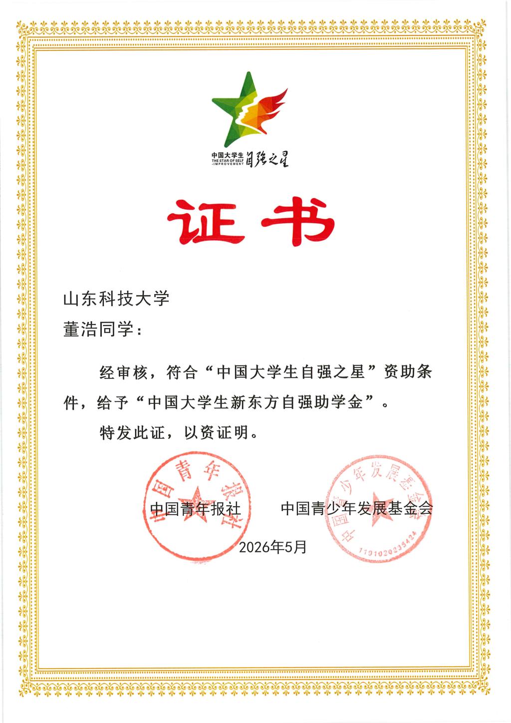 中文色情小说