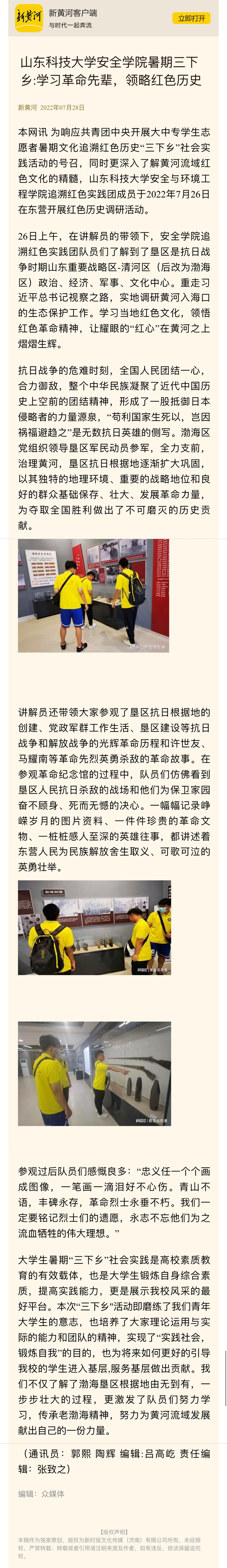 中文色情小说