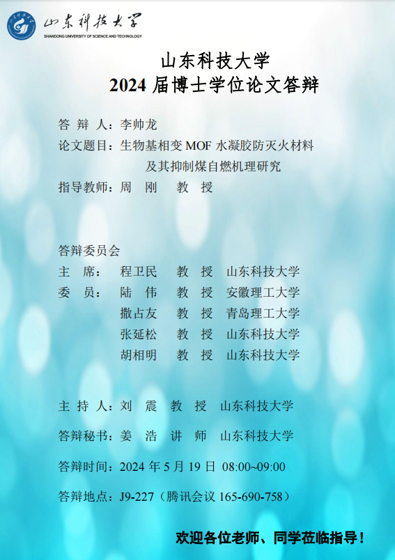 中文色情小说