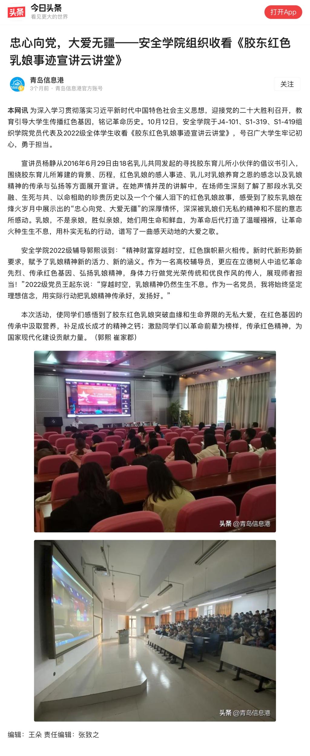 中文色情小说