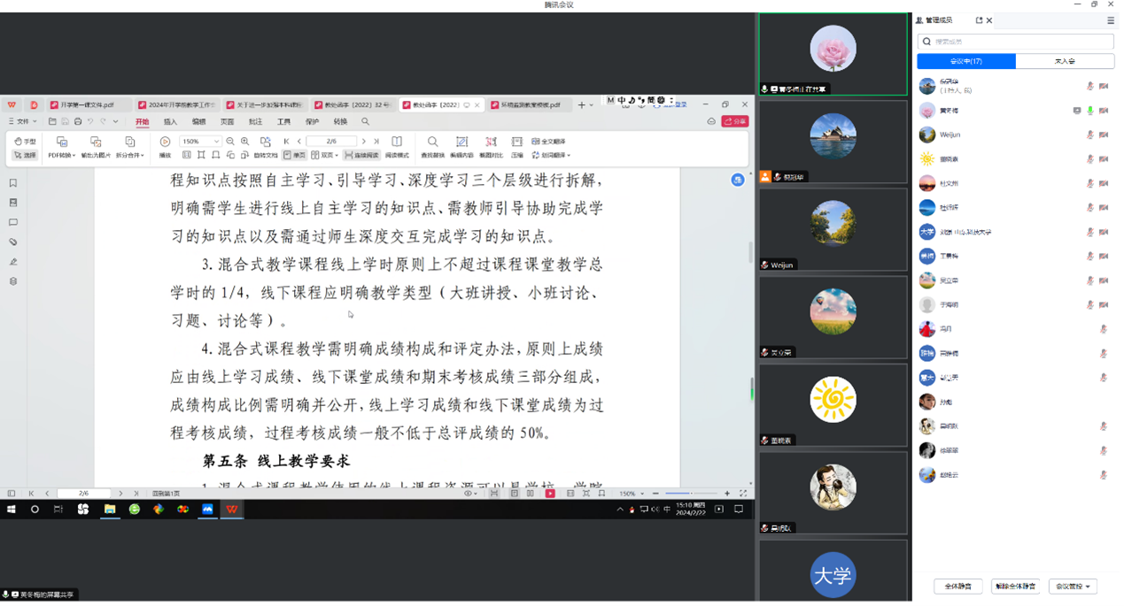 中文色情小说